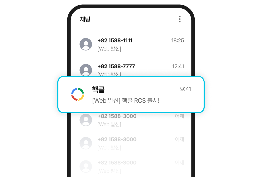브랜드 인증 — 브랜드 프로필로 고객 신뢰도 높이세요